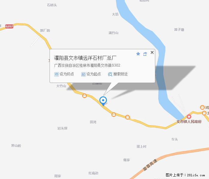 广西远洋黑白根生产基地 www.shicai9.com - 网站推广 - 广告专区 - 崇左分类信息 - 崇左28生活网 chongzuo.28life.com