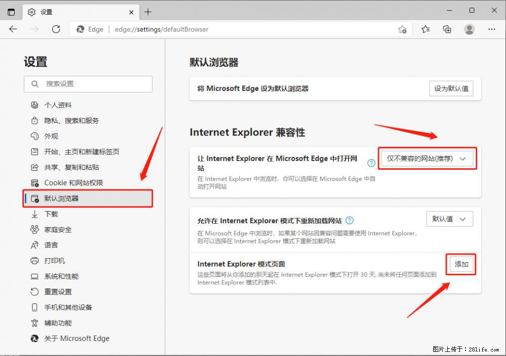 如何让win7以上的Microsoft Edge浏览器通过旧的IE访问指定网站? - 生活百科 - 崇左生活社区 - 崇左28生活网 chongzuo.28life.com