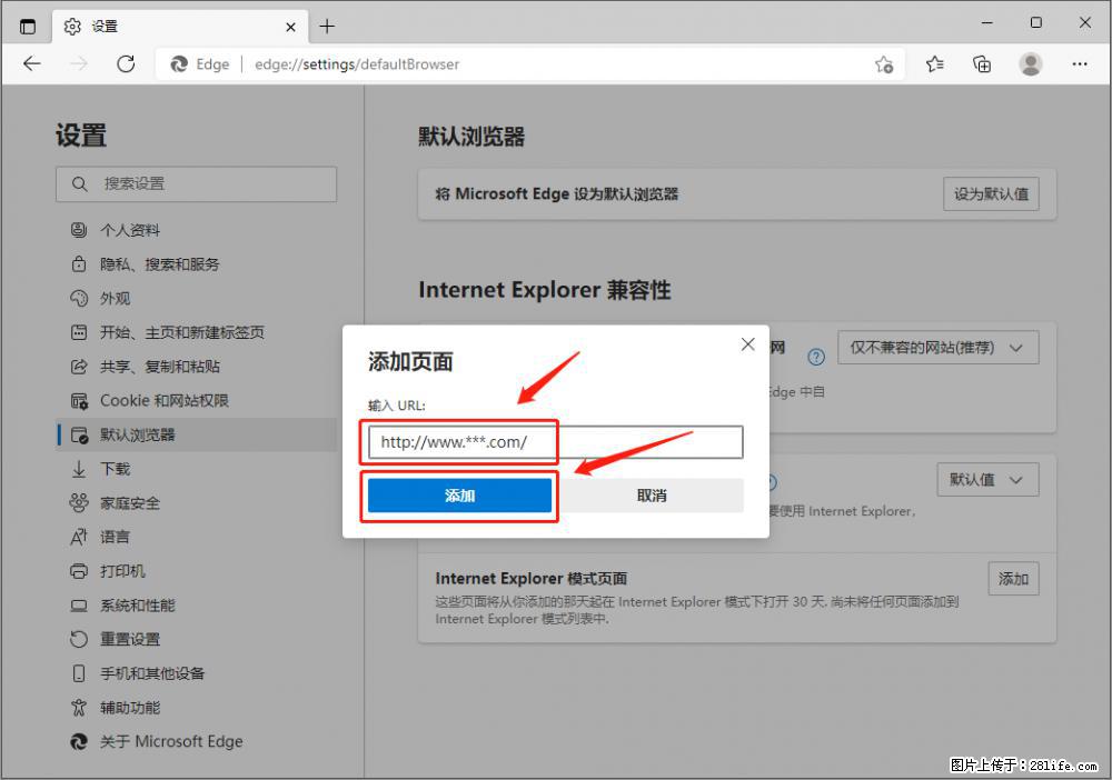 如何让win7以上的Microsoft Edge浏览器通过旧的IE访问指定网站? - 生活百科 - 崇左生活社区 - 崇左28生活网 chongzuo.28life.com