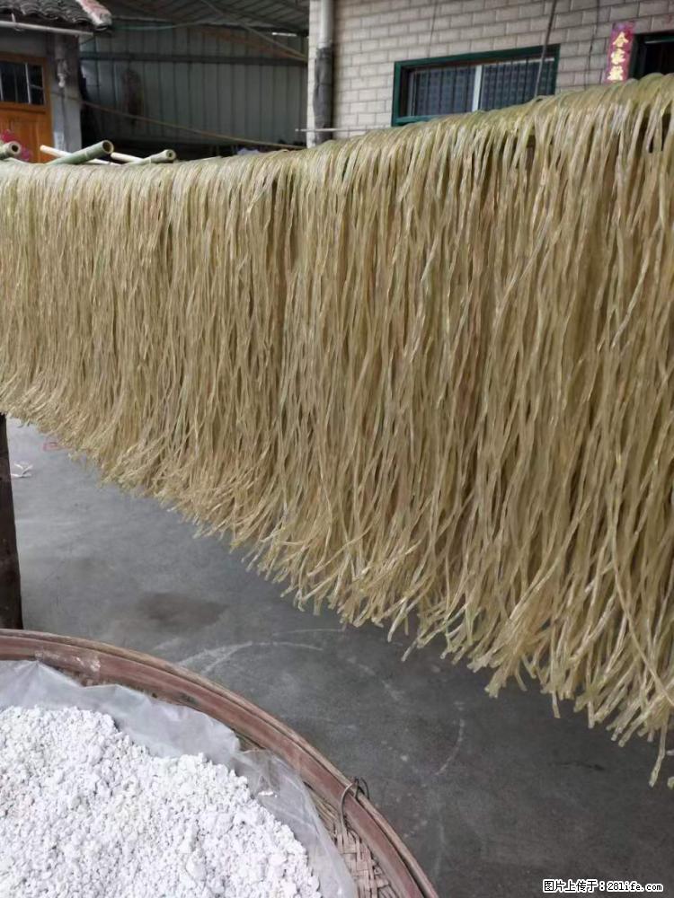 【灌阳正宗红薯粉】美女家里自己做的，干净卫生，假一赔十，价格合理，抢购电话：13737312895 - 土特产 - 饮食特产 - 崇左分类信息 - 崇左28生活网 chongzuo.28life.com