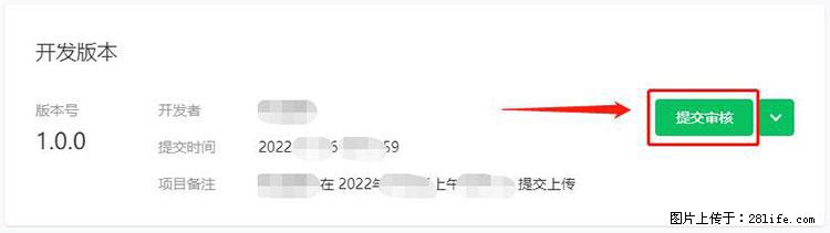 如何简单的让你开发的移动端网站在微信小程序里显示? - 新手上路 - 崇左生活社区 - 崇左28生活网 chongzuo.28life.com