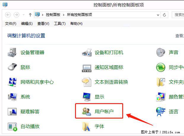 如何修改 Windows 2012 R2 远程桌面控制密码? - 生活百科 - 崇左生活社区 - 崇左28生活网 chongzuo.28life.com