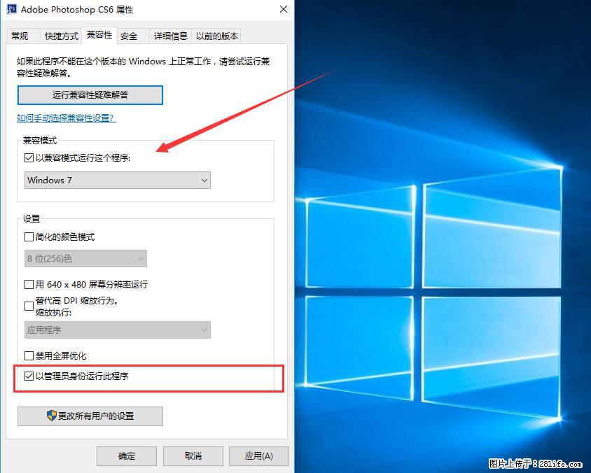 Photoshop不能直接拖拽打开图片的解决办法 - 生活百科 - 崇左生活社区 - 崇左28生活网 chongzuo.28life.com