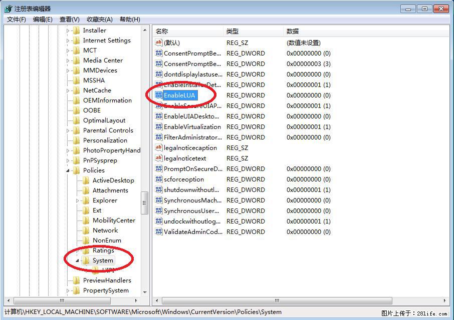 Photoshop不能直接拖拽打开图片的解决办法 - 生活百科 - 崇左生活社区 - 崇左28生活网 chongzuo.28life.com