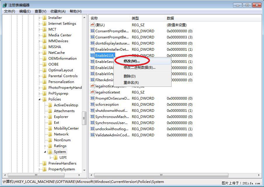 Photoshop不能直接拖拽打开图片的解决办法 - 生活百科 - 崇左生活社区 - 崇左28生活网 chongzuo.28life.com