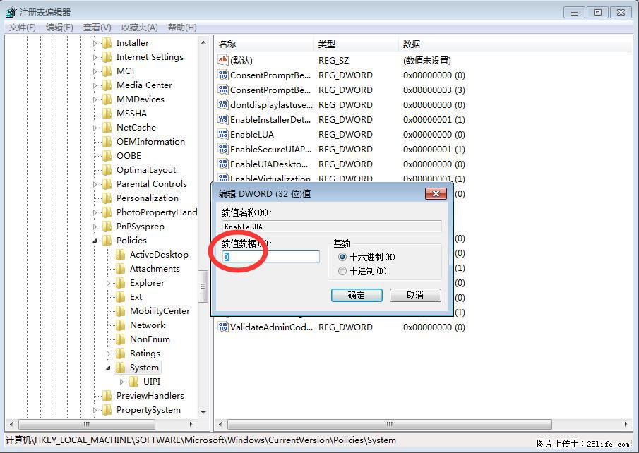 Photoshop不能直接拖拽打开图片的解决办法 - 生活百科 - 崇左生活社区 - 崇左28生活网 chongzuo.28life.com