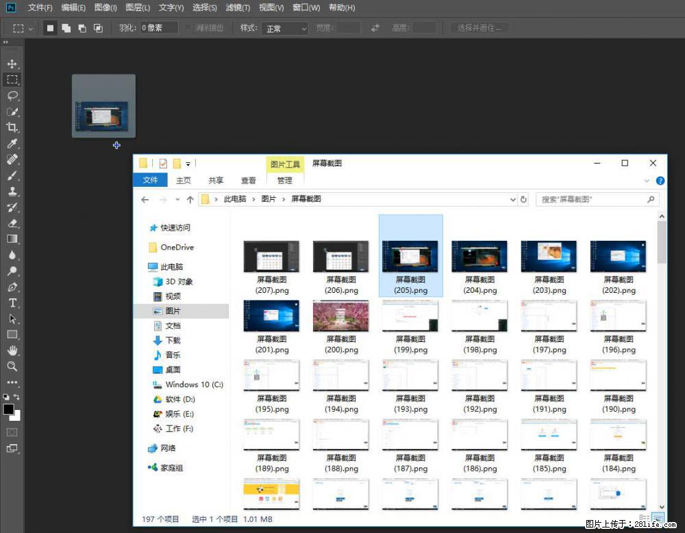 Photoshop不能直接拖拽打开图片的解决办法 - 生活百科 - 崇左生活社区 - 崇左28生活网 chongzuo.28life.com
