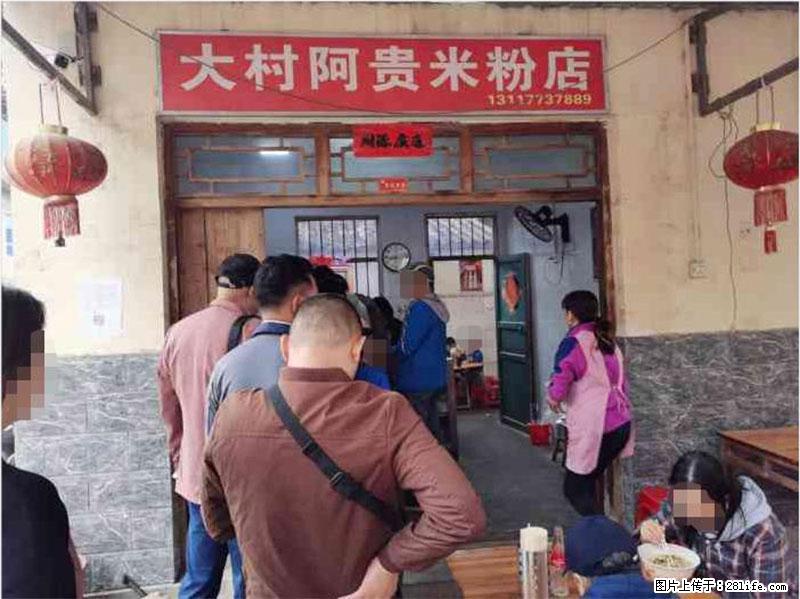 【旅游攻略】来桂林旅游,推荐您去尝尝这几家桂林特色美食 - 美食天地 - 崇左生活社区 - 崇左28生活网 chongzuo.28life.com