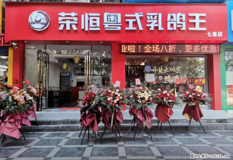 【旅游攻略】来桂林旅游,推荐您去尝尝这几家桂林特色美食 - 美食天地 - 崇左生活社区 - 崇左28生活网 chongzuo.28life.com