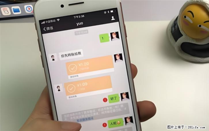 微信转账记得加一个动作,帮你拿到有法律效力的凭证!很多人不知道 - 生活百科 - 崇左生活社区 - 崇左28生活网 chongzuo.28life.com