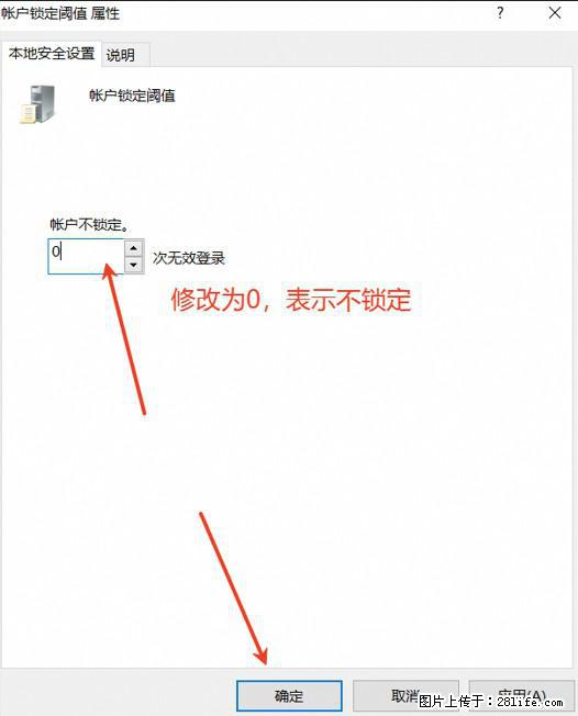 阿里云远程连接云服务器,老是提示“为安全考虑,已锁定该用户帐户”解决方案 - 生活百科 - 崇左生活社区 - 崇左28生活网 chongzuo.28life.com