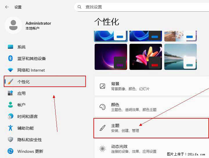 Windows server 2025 如何显示桌面图标？ - 生活百科 - 崇左生活社区 - 崇左28生活网 chongzuo.28life.com