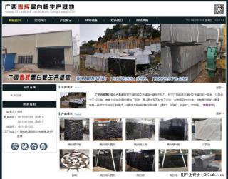 广西春辉黑白根生产基地 www.shicai16.com - 崇左28生活网 chongzuo.28life.com