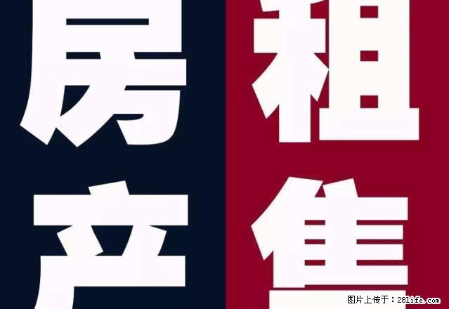 上上城 3室1厅1卫 - 房屋出租 - 房屋租售 - 崇左分类信息 - 崇左28生活网 chongzuo.28life.com