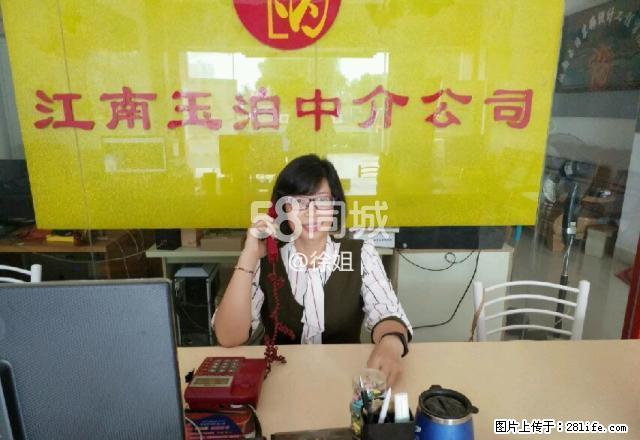 友谊茗城 3室2厅1卫 - 房屋出租 - 房屋租售 - 崇左分类信息 - 崇左28生活网 chongzuo.28life.com