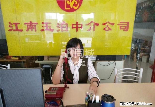 龙州小区 3室2厅2卫 - 房屋出租 - 房屋租售 - 崇左分类信息 - 崇左28生活网 chongzuo.28life.com