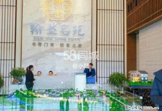 翰墨名苑售楼部 4室2厅5卫 - 崇左28生活网 chongzuo.28life.com