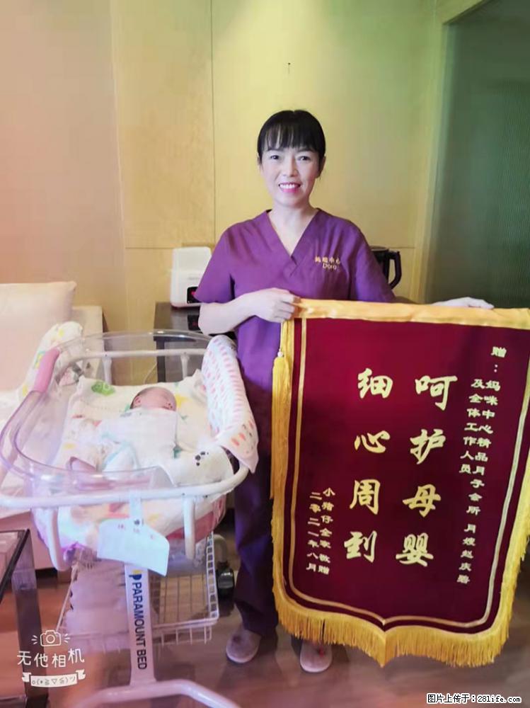 上海高端月子会所招新手月嫂，零基础带教，包吃住 - 职场交流 - 崇左生活社区 - 崇左28生活网 chongzuo.28life.com