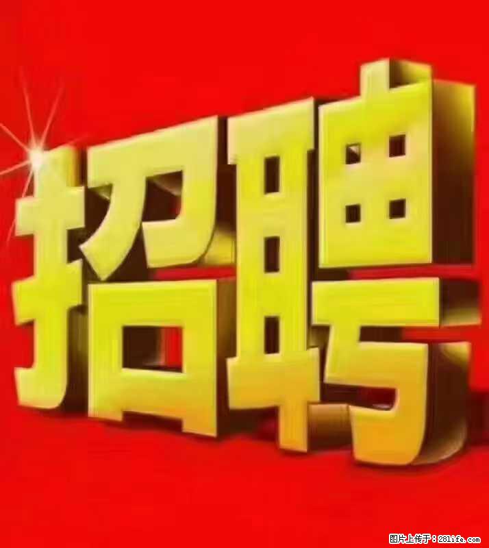 【东莞市威萨电子科技有限公司】公司直招：外贸业务、仓管员、跟单文员、普工 - 职场交流 - 崇左生活社区 - 崇左28生活网 chongzuo.28life.com