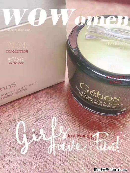 【姬存希】素颜霜，保湿，隔离，防晒，美白，改善肌肤无光泽状态 - 生活日用品 - 居家生活 - 崇左分类信息 - 崇左28生活网 chongzuo.28life.com