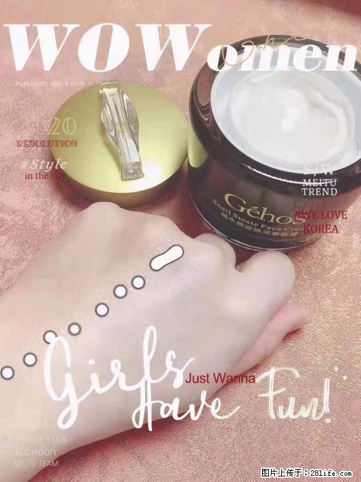 【姬存希】素颜霜，保湿，隔离，防晒，美白，改善肌肤无光泽状态 - 生活日用品 - 居家生活 - 崇左分类信息 - 崇左28生活网 chongzuo.28life.com