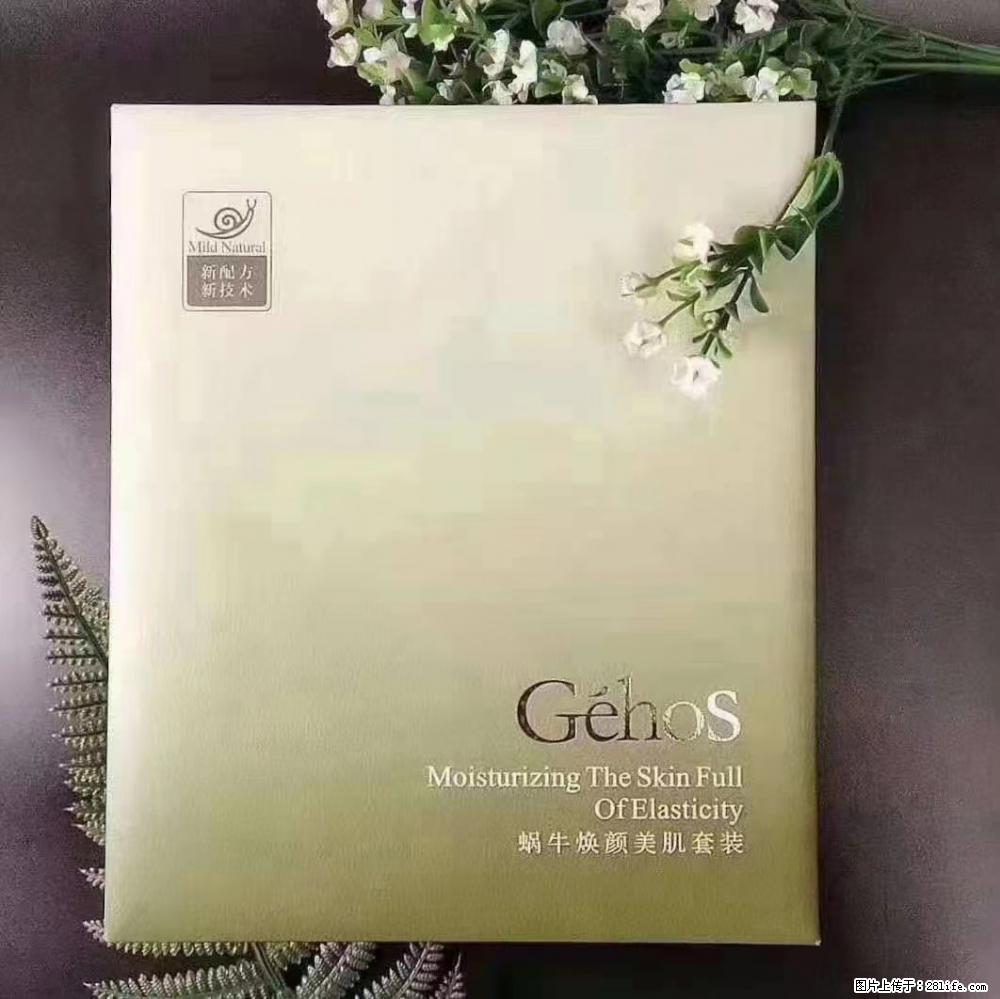 【姬存希】Géhos 美肌四件套,滋养补水+修复锁水 - 新手上路 - 崇左生活社区 - 崇左28生活网 chongzuo.28life.com