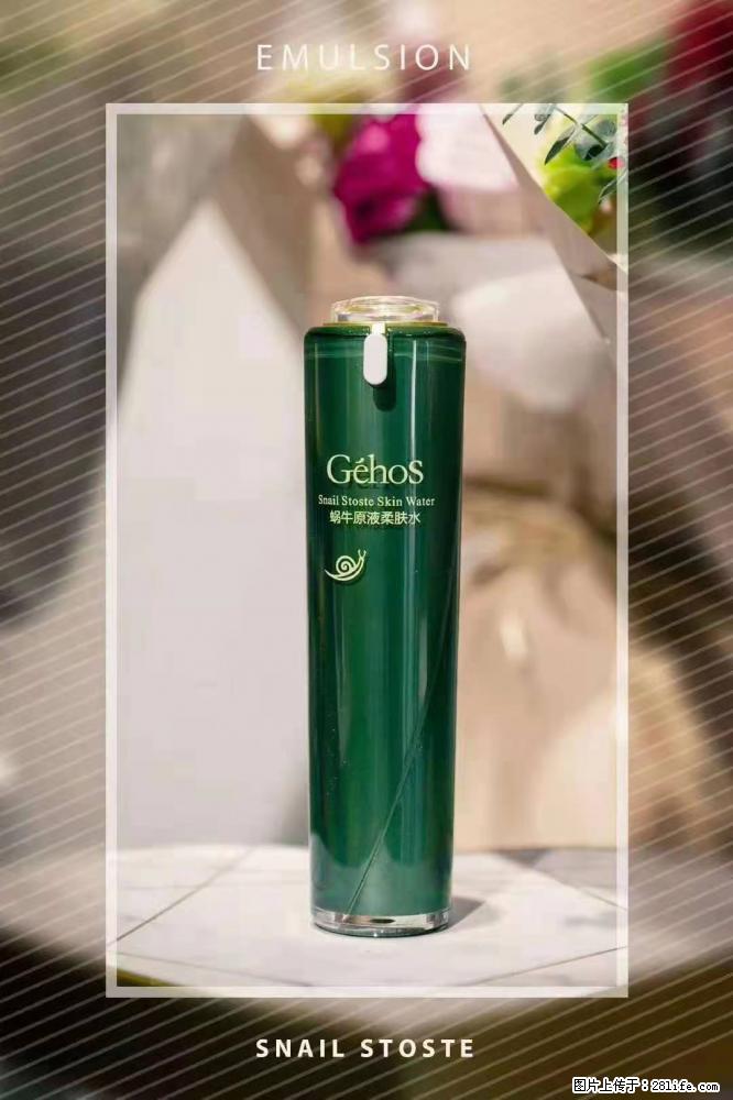【姬存希】Géhos 美肌四件套,滋养补水+修复锁水 - 新手上路 - 崇左生活社区 - 崇左28生活网 chongzuo.28life.com