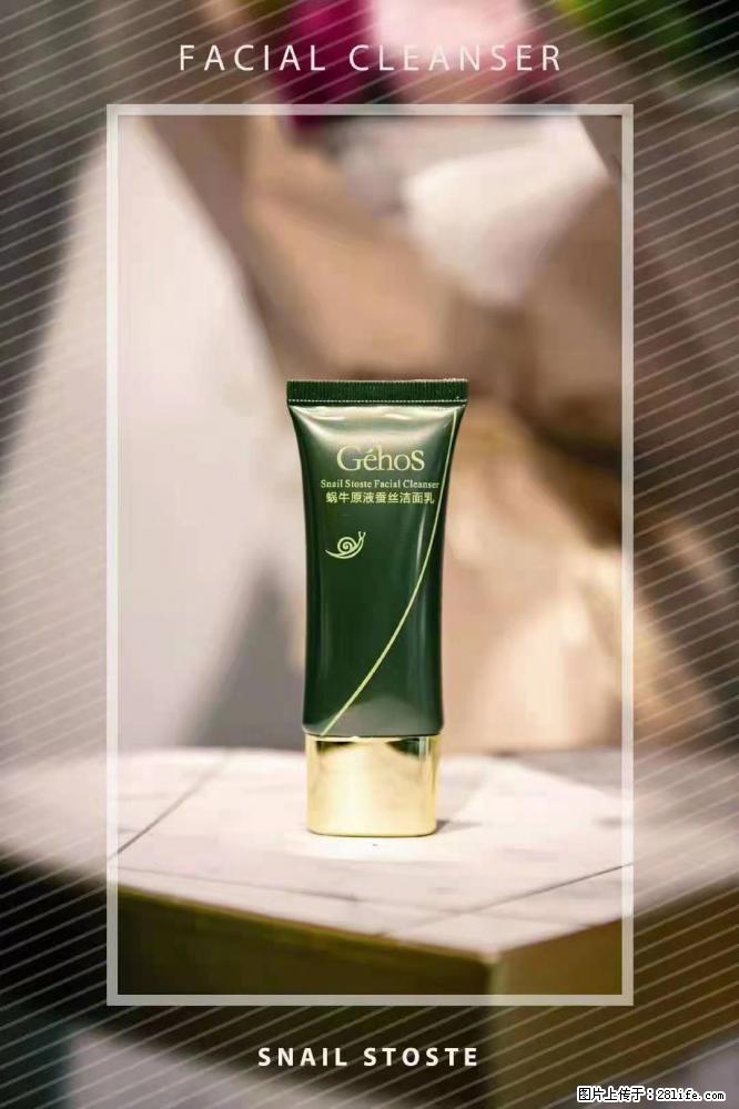 【姬存希】Géhos 美肌四件套,滋养补水+修复锁水 - 新手上路 - 崇左生活社区 - 崇左28生活网 chongzuo.28life.com