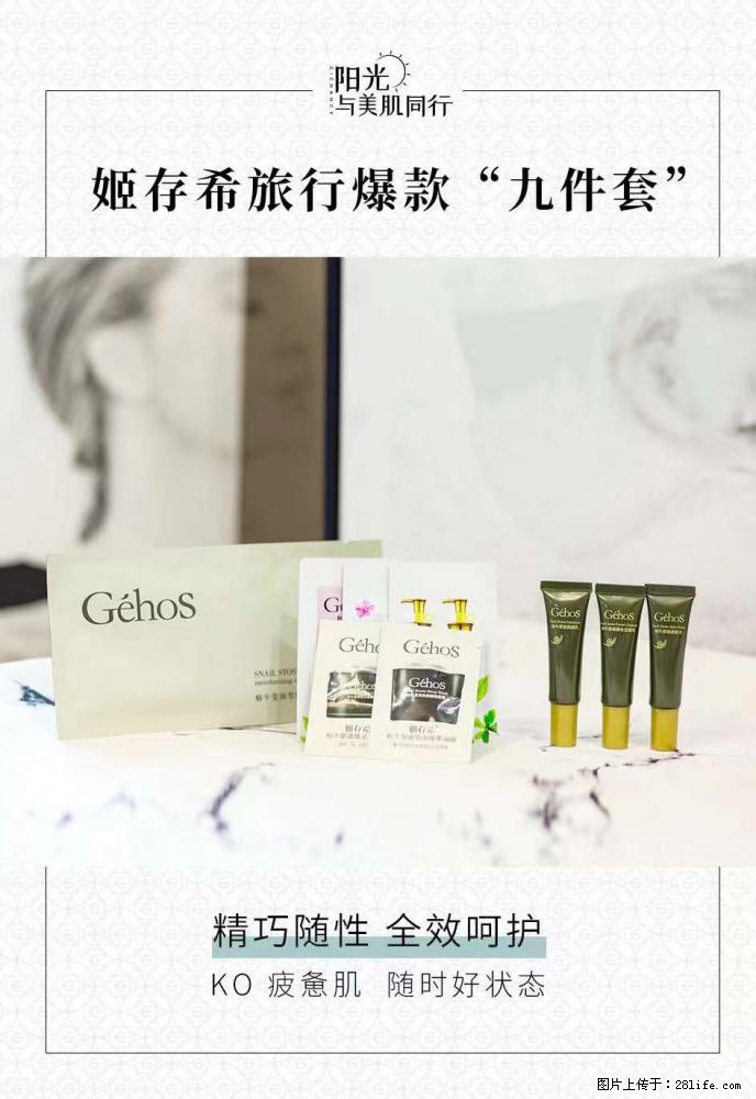 【姬存希】旅行神器，五一爆款好物分享让你畅享小长假 - 游山玩水 - 崇左生活社区 - 崇左28生活网 chongzuo.28life.com