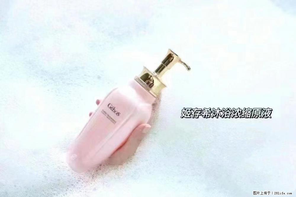 会爱上coco沐浴露,柔滑嫩白 神秘香氛,每个女孩都有一个粉色梦 - 新手上路 - 崇左生活社区 - 崇左28生活网 chongzuo.28life.com