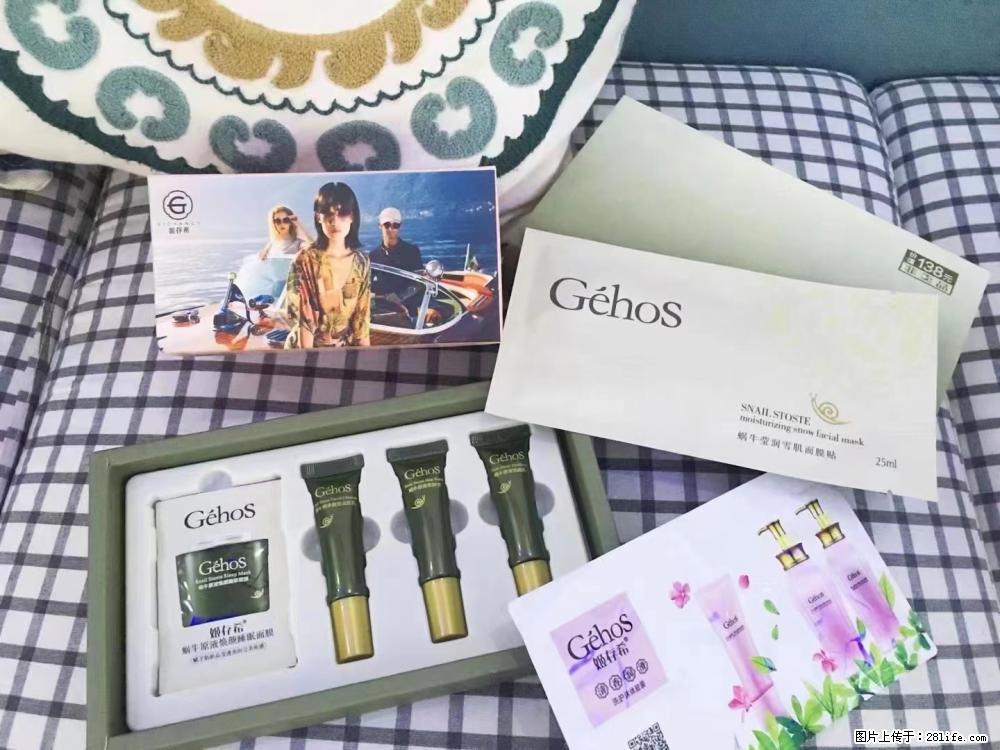 【姬存希】九件套,特价促销,欢迎新客户试用,老客户优惠购,原价138元,今天只要30元 - 新手上路 - 崇左生活社区 - 崇左28生活网 chongzuo.28life.com