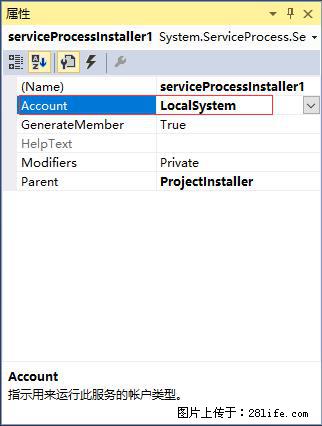 使用C#.Net创建Windows服务的方法 - 生活百科 - 崇左生活社区 - 崇左28生活网 chongzuo.28life.com