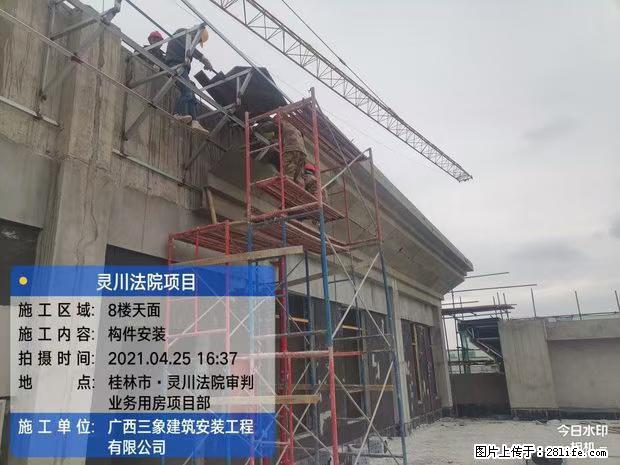 【广西三象建筑安装工程有限公司】广西桂林市灵川县法院项目 - 新手上路 - 崇左生活社区 - 崇左28生活网 chongzuo.28life.com