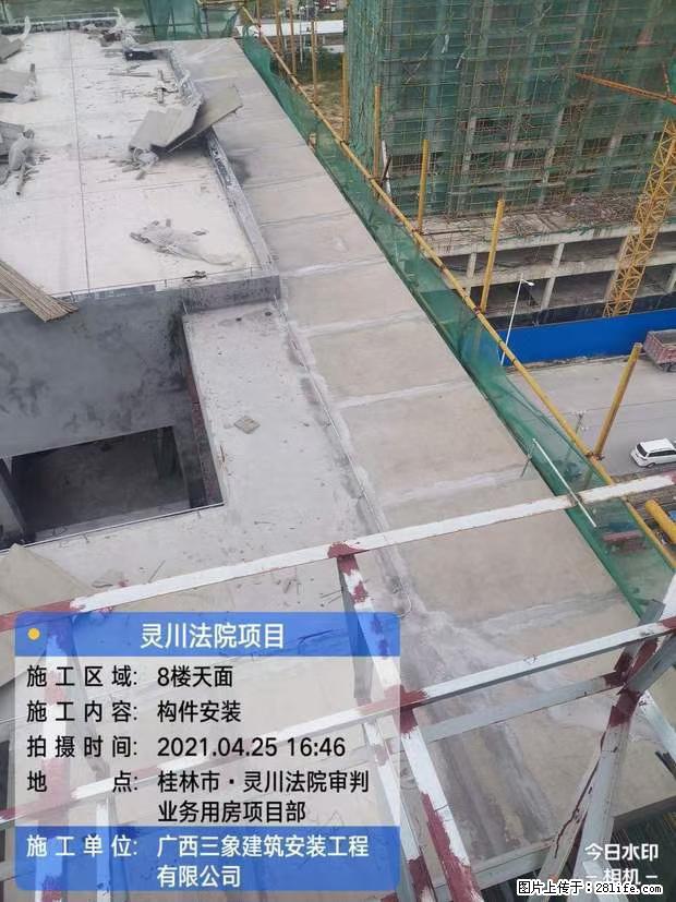 【广西三象建筑安装工程有限公司】广西桂林市灵川县法院项目 - 新手上路 - 崇左生活社区 - 崇左28生活网 chongzuo.28life.com