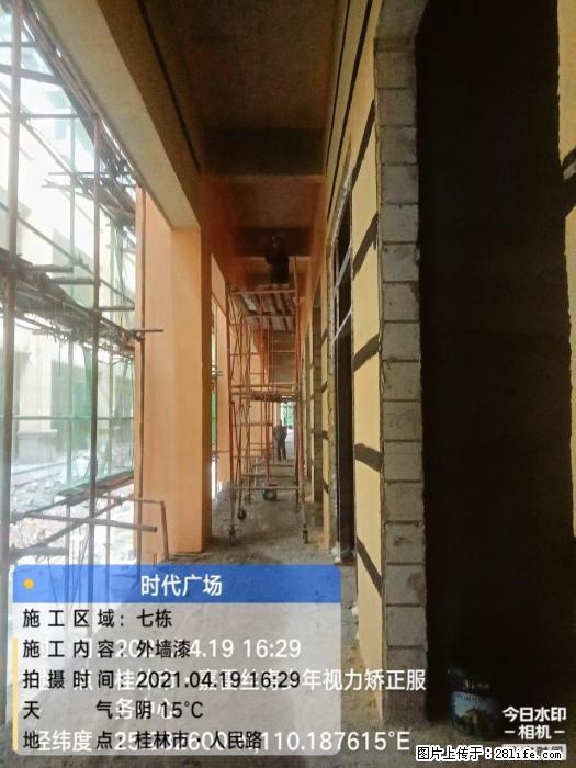 【广西三象建筑安装工程有限公司】广西桂林市时代广场项目 - 家居生活 - 崇左生活社区 - 崇左28生活网 chongzuo.28life.com