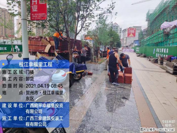 【广西三象建筑安装工程有限公司】广西贺州市昭平县桂江幸福里工程 - 新手上路 - 崇左生活社区 - 崇左28生活网 chongzuo.28life.com