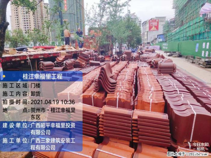 【广西三象建筑安装工程有限公司】广西贺州市昭平县桂江幸福里工程 - 新手上路 - 崇左生活社区 - 崇左28生活网 chongzuo.28life.com