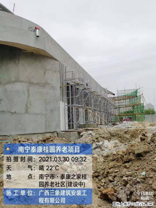 【广西三象建筑安装工程有限公司】广西南宁市泰康桂圆养老项目 - 家居生活 - 崇左生活社区 - 崇左28生活网 chongzuo.28life.com
