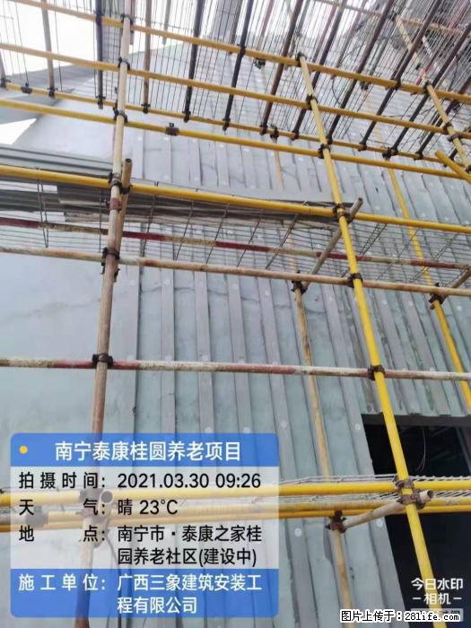 【广西三象建筑安装工程有限公司】广西南宁市泰康桂圆养老项目 - 家居生活 - 崇左生活社区 - 崇左28生活网 chongzuo.28life.com