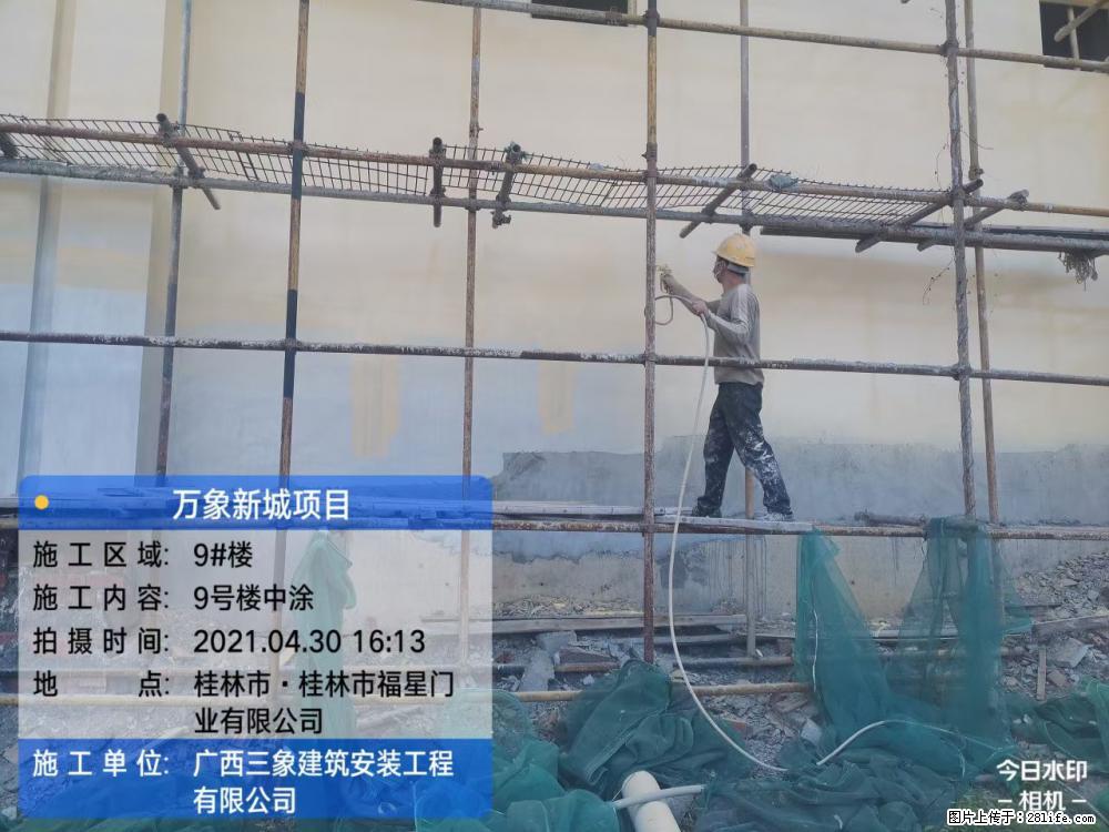 【广西三象建筑安装工程有限公司】万象新城项目 - 家居生活 - 崇左生活社区 - 崇左28生活网 chongzuo.28life.com
