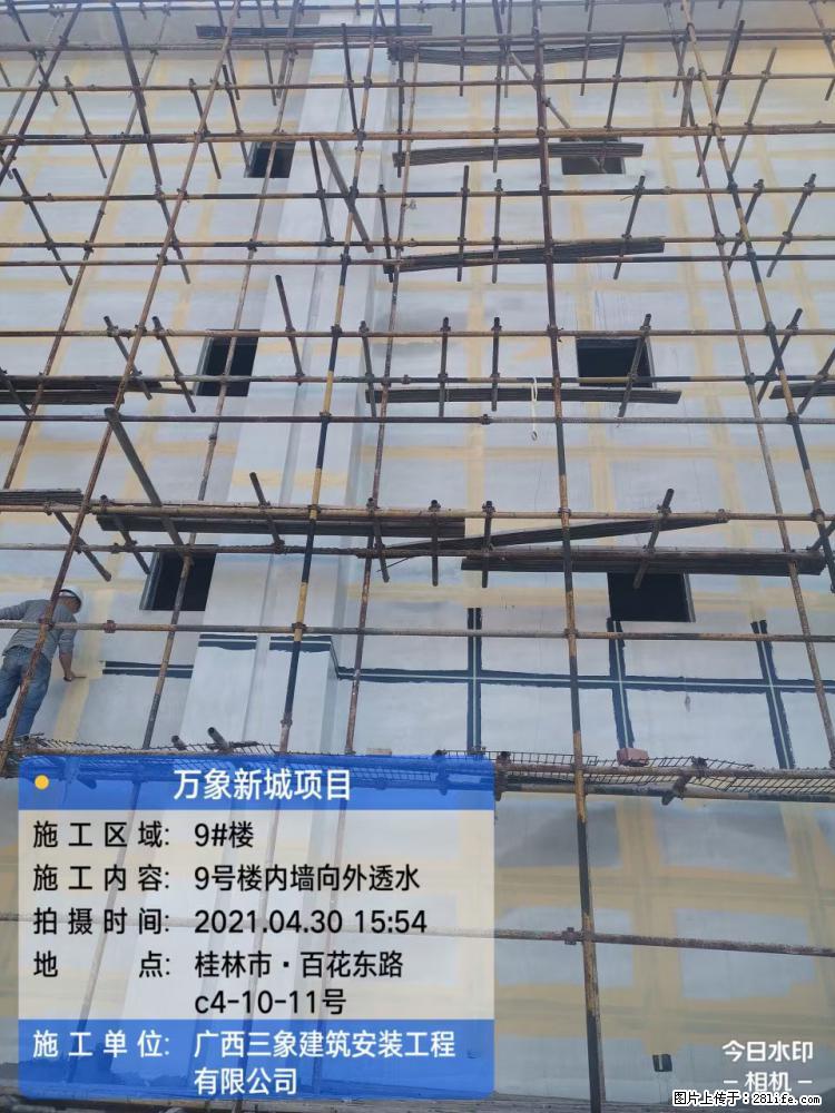 【广西三象建筑安装工程有限公司】万象新城项目 - 家居生活 - 崇左生活社区 - 崇左28生活网 chongzuo.28life.com