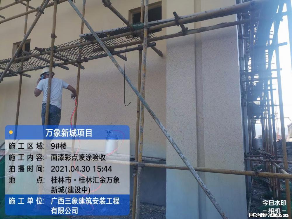 【广西三象建筑安装工程有限公司】万象新城项目 - 家居生活 - 崇左生活社区 - 崇左28生活网 chongzuo.28life.com