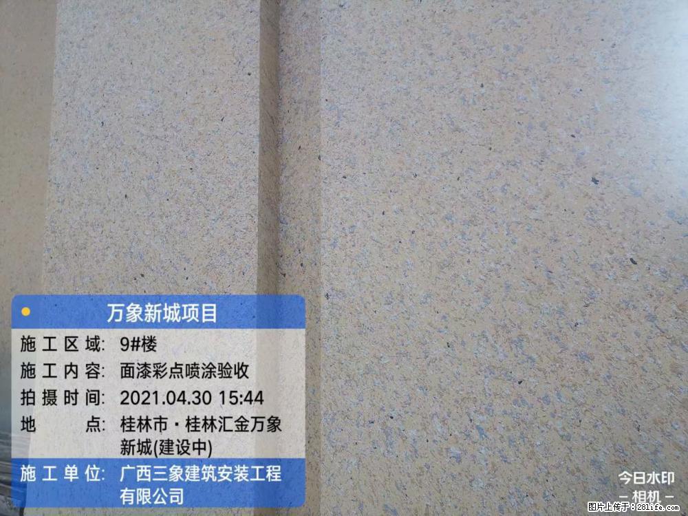 【广西三象建筑安装工程有限公司】万象新城项目 - 家居生活 - 崇左生活社区 - 崇左28生活网 chongzuo.28life.com