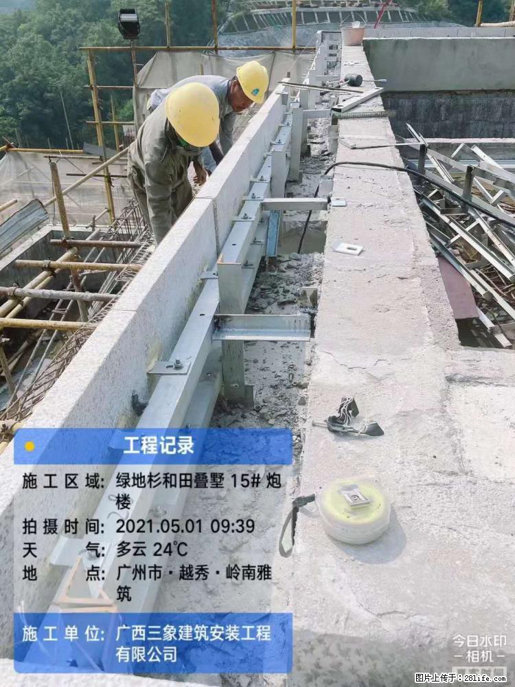 【广西三象建筑安装工程有限公司】绿地衫和田叠墅项目 - 家居生活 - 崇左生活社区 - 崇左28生活网 chongzuo.28life.com