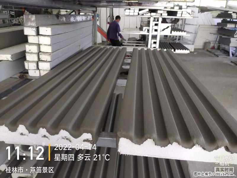 【桂林三象建筑材料有限公司】EPS装饰构件生产中 - 家居生活 - 崇左生活社区 - 崇左28生活网 chongzuo.28life.com