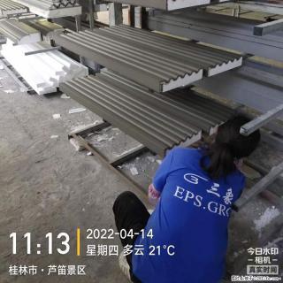 【桂林三象建筑材料有限公司】EPS装饰构件生产中 - 崇左28生活网 chongzuo.28life.com