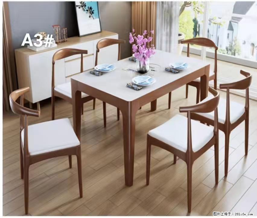 T08高级长方桌，胡桃色  1.35米带炉一桌四椅650元，现货11套。 - 各类家具 - 居家生活 - 崇左分类信息 - 崇左28生活网 chongzuo.28life.com