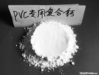【桂林三鑫新型材料】电线电缆专用复合钙 超细改性碳酸钙 - 崇左28生活网 chongzuo.28life.com