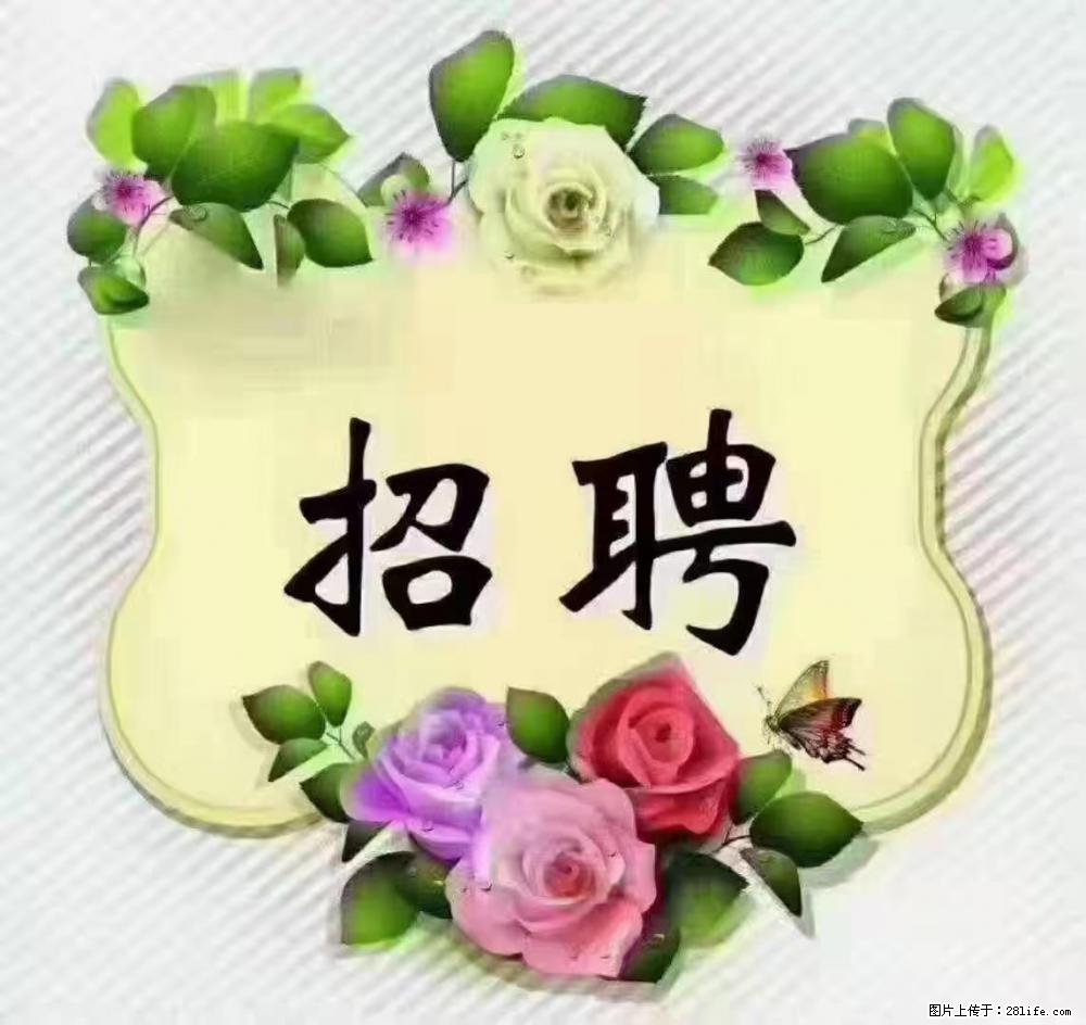 上海静安区，招聘住家保姆，工作薪资：9000-10000 - 职场交流 - 崇左生活社区 - 崇左28生活网 chongzuo.28life.com