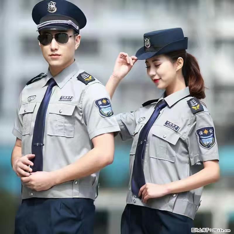 上海：招保安 - 职场交流 - 崇左生活社区 - 崇左28生活网 chongzuo.28life.com